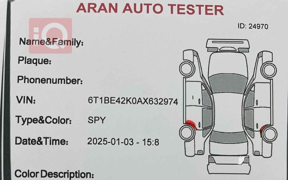 تۆیۆتا کامری